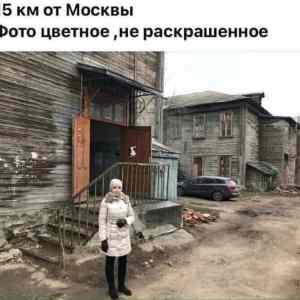 Obrázek '15 km from Moscow'