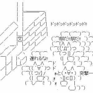 Obrázek '3D ASCII'