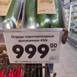 Obrázek '860 korun za kilo okurky'