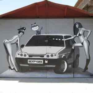 Obrázek 'Artwork of Ukrainian Banksy 6'