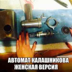 Obrázek 'Avtomat'
