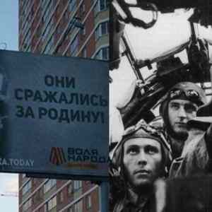 Obrázek 'Bojovali za vlast aneb stupidita ruske propagandy. Pouze pro znalce'