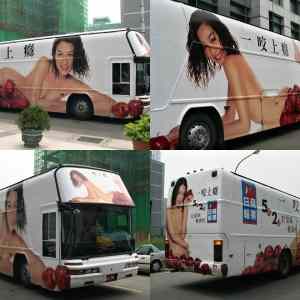 Obrázek 'Coolbus 120711'