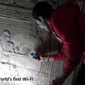 Obrázek 'First-Wi-Fi'