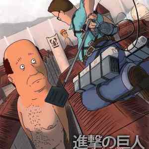 Obrázek 'God&nbsp;dammit&nbsp;Titan'