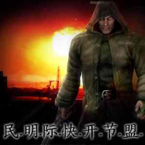 Obrázek 'Japan Stalker'