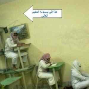 Obrázek 'Moslim school'