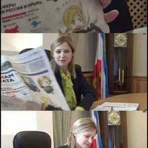 Obrázek 'Natalia Poklonskaya'