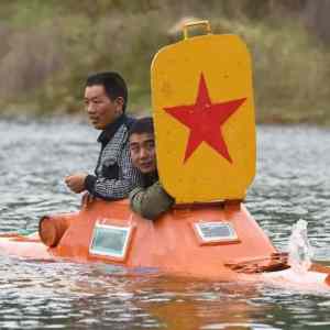 Obrázek 'NewSubmarine'