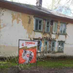 Obrázek 'RuSSija on one picture'