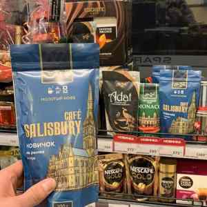 Obrázek 'Salisbury Coffee - a novice novichok'