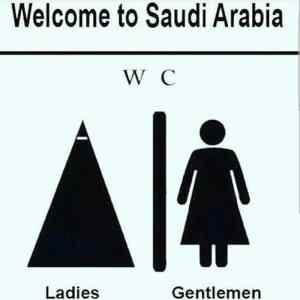 Obrázek 'Saudi Toilet'
