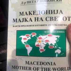 Obrázek 'V Makedonii maji smysl pro humor'