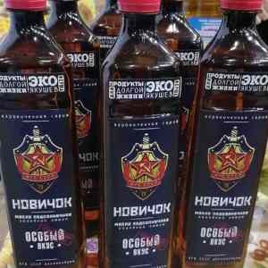 Obrázek 'V Rusku zacali vyrabet olej na smazeni Novicok. S logem KGB na etikete'