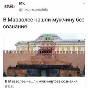 Obrázek 'V mauzoleu nasli muze v bezvedomi'