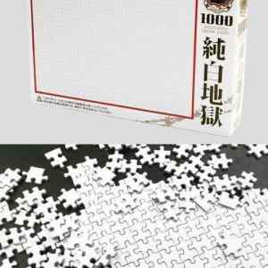 Obrázek 'asian puzzle'