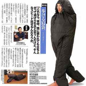 Obrázek 'bagman'