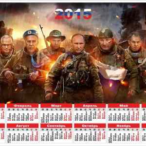 Obrázek 'cal&nbsp;2015'