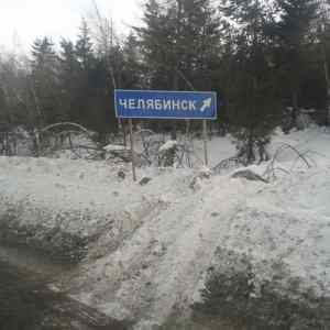 Obrázek 'celjabinsk '