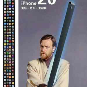 Obrázek 'iphone 20'