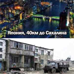 Obrázek 'japonsky a rusky sachalin'