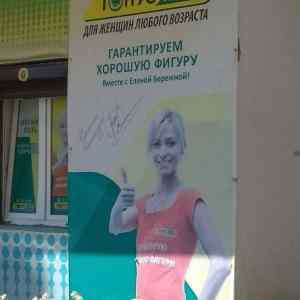 Obrázek 'jj ma ho tam jj'