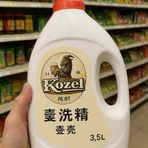 Obrázek 'kozel do pracky'
