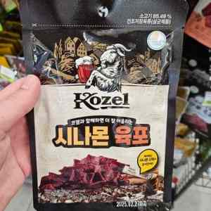 Obrázek 'kozel nealko1'