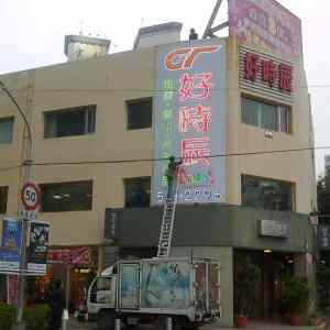Obrázek 'meanwhile in Taiwan'