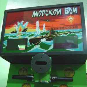 Obrázek 'morskoj boj'
