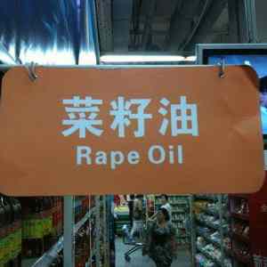 Obrázek 'rape oil'