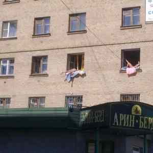 Obrázek 'russian tanning  '