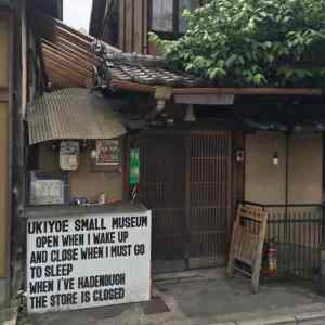 Obrázek 'small&nbsp;museum&nbsp;&nbsp;'