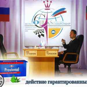 Obrázek 'topalov-kramnik'