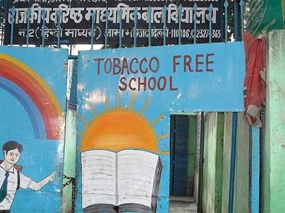 Obrázek A Tobacco Free School