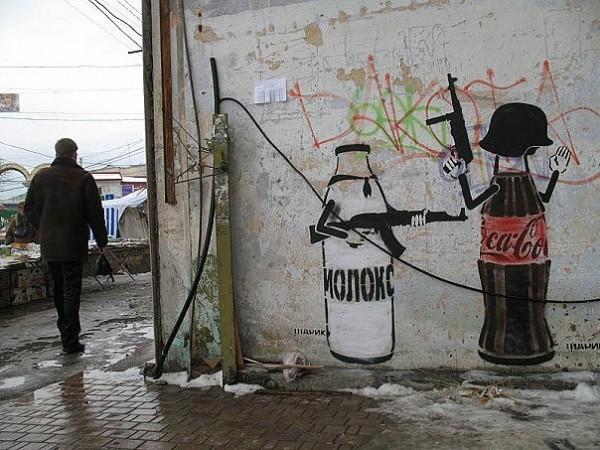 Obrázek Artwork of Ukrainian Banksy 5