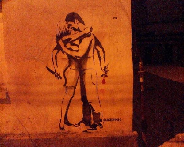 Obrázek Artwork of Ukrainian Banksy 7