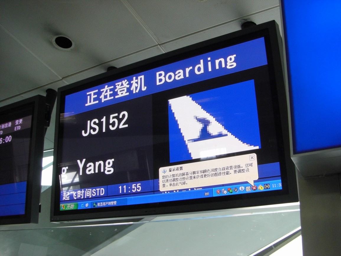 Obrázek Boarding In Beijing