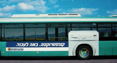 Obrázek Bus2008 5B1 5D