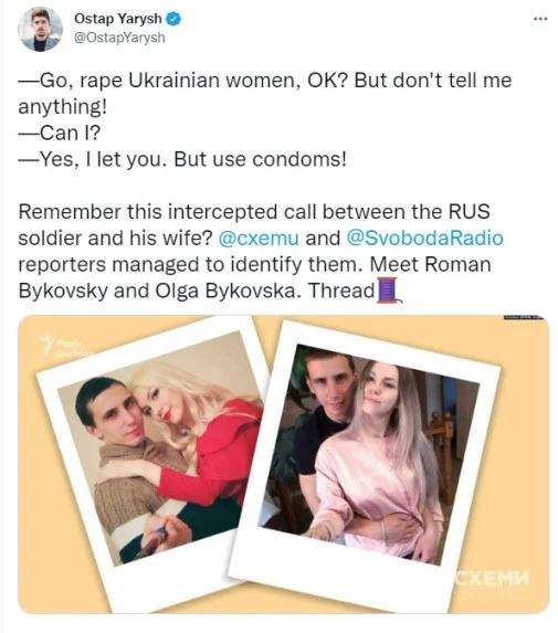 Obrázek But use condoms