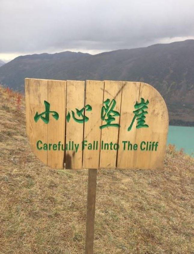 Obrázek Carefully Fall In