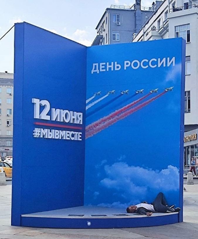 Obrázek Dmitry Medvedev watches traditional fighter jet flyover in Moscow on Russia Day