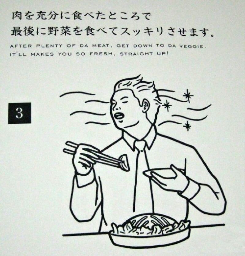 Obrázek Gangsta Asian Food Instructions