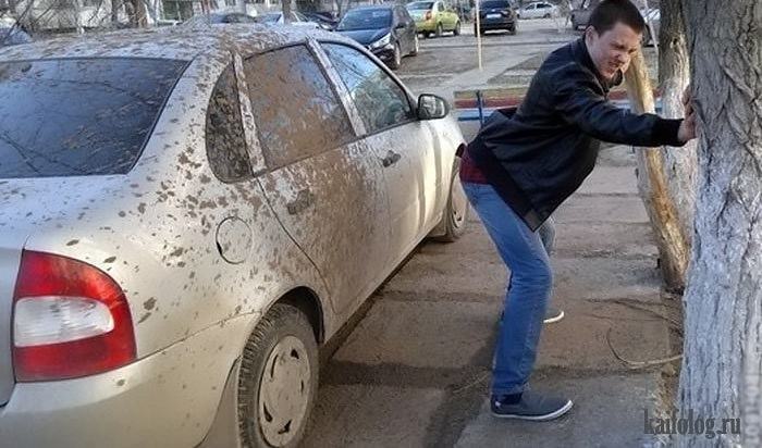 Obrázek Had An Accident