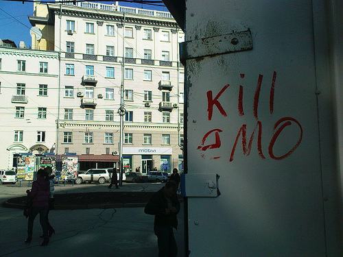 Obrázek KillEmo