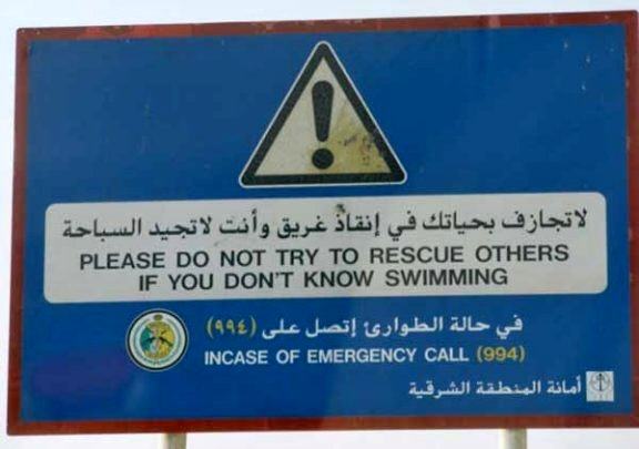 Obrázek Meanwhile In Saudi Arabia