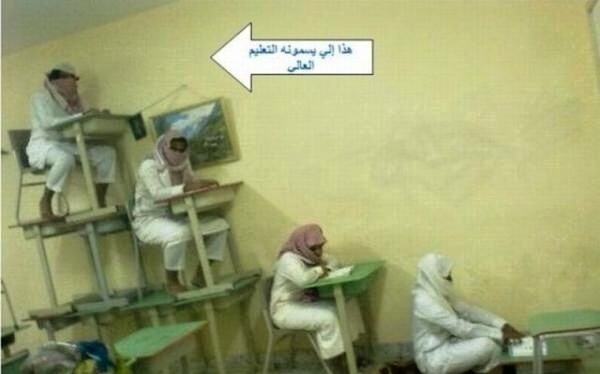 Obrázek Moslim school
