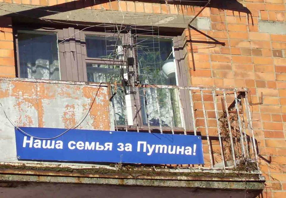 Obrázek Nase rodina je s Putinem