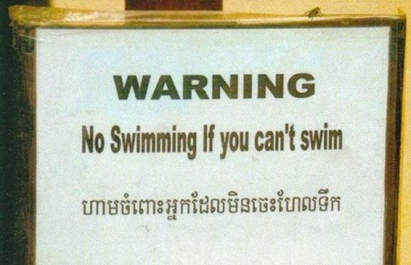 Obrázek No swimming