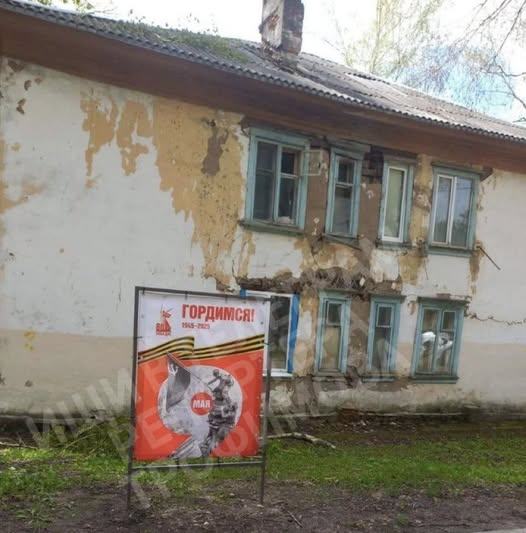 Obrázek RuSSija on one picture
